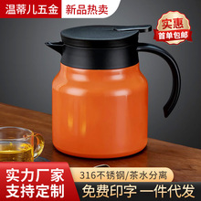 新款316不锈钢焖茶壶智能显温家用保温壶泡茶壶大容量保温水壶