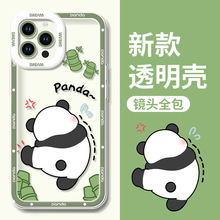 创意熊猫适用苹果15Pro手机壳小众iPhone14/13新款12防摔11/XR软x