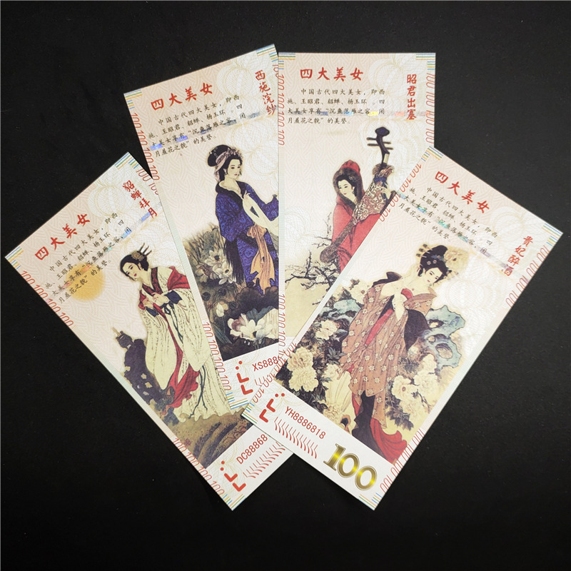 创意书签中国风纸质书签 梅兰菊竹小清新礼物四大美女文创礼品