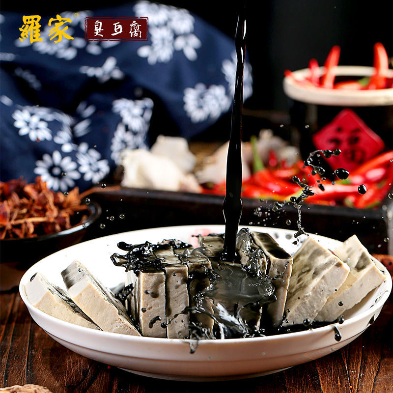 湖南长沙罗家臭豆腐生胚半成品批发黑白臭豆腐开店摆摊商用包邮