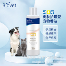 Biovet碧悦洁皮肤护理香波宠物犬猫用缓解瘙痒滋润温和