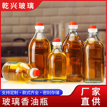 500ml玻璃香油瓶盐水空瓶芝麻油瓶小磨香油瓶麻油瓶带盖可印制log