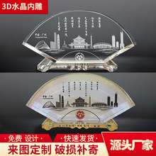 印象广州城市地标景点创意设计特色旅游纪念品年会礼品k9水晶摆件