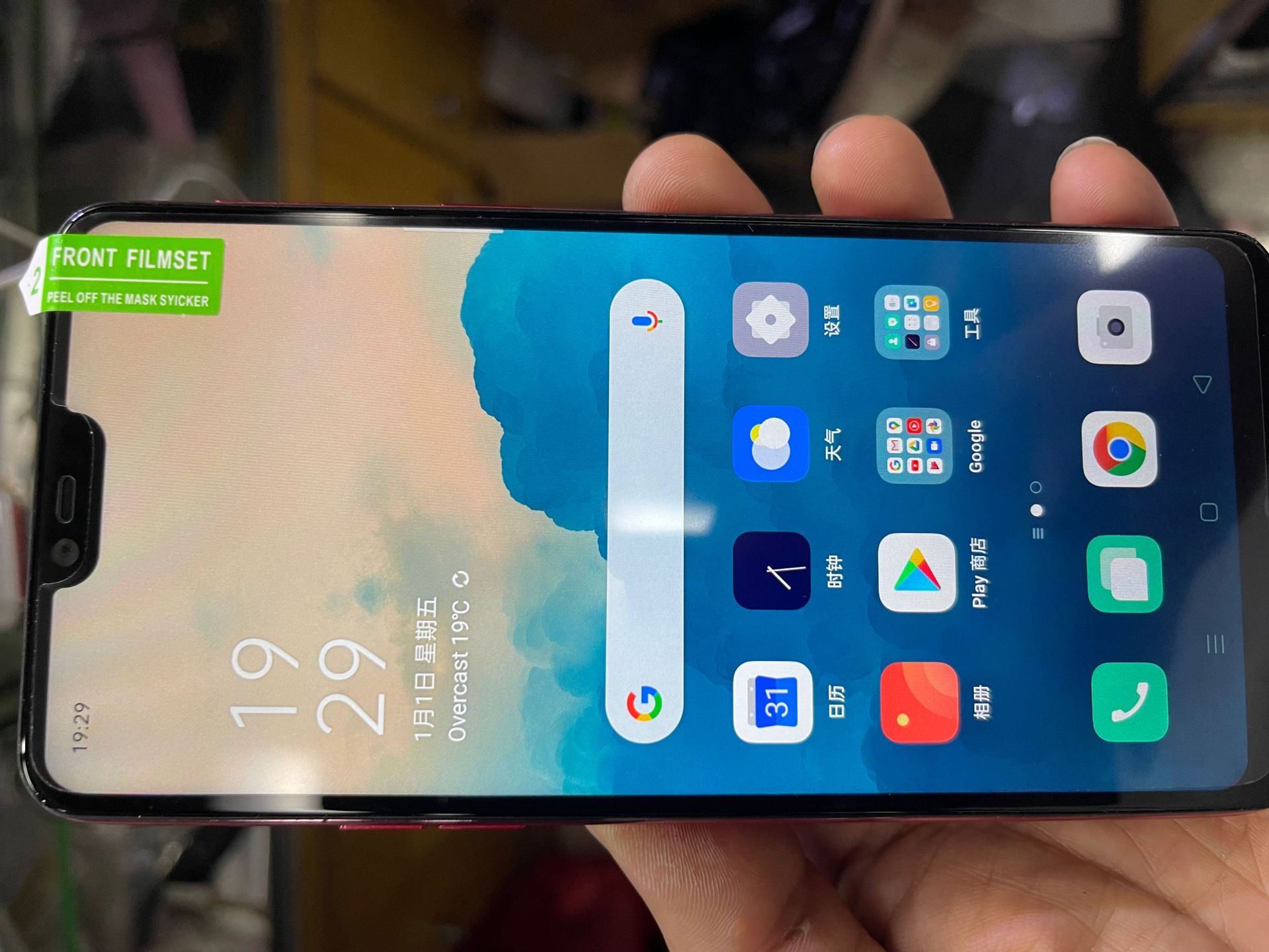 二手机f7手机 批发外单手机 谷歌商店 wholesale mobile phones