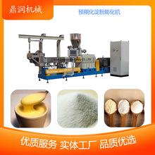 工业预糊化淀粉生产线 型煤粘合剂加工设备 膨化玉米淀粉机械