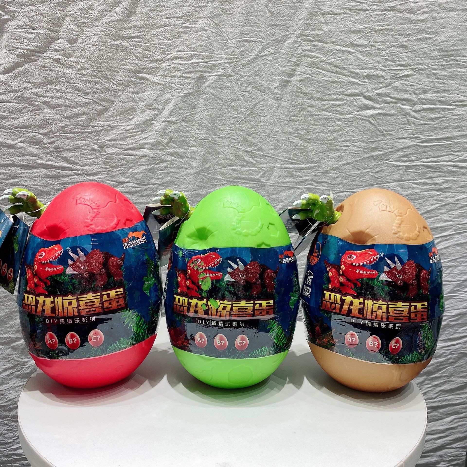 儿童diy拼装恐龙惊喜蛋盲盒抽奖猜拆乐恐龙模型扭蛋益智早教礼品