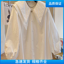 白衬衫女大码秋季上衣300斤早秋轻奢少女双层法式娃娃领衬衫长。