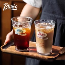 Bincoo玻璃咖啡杯精致家用杯子冰美式dirty高颜值拿铁杯冷饮水杯