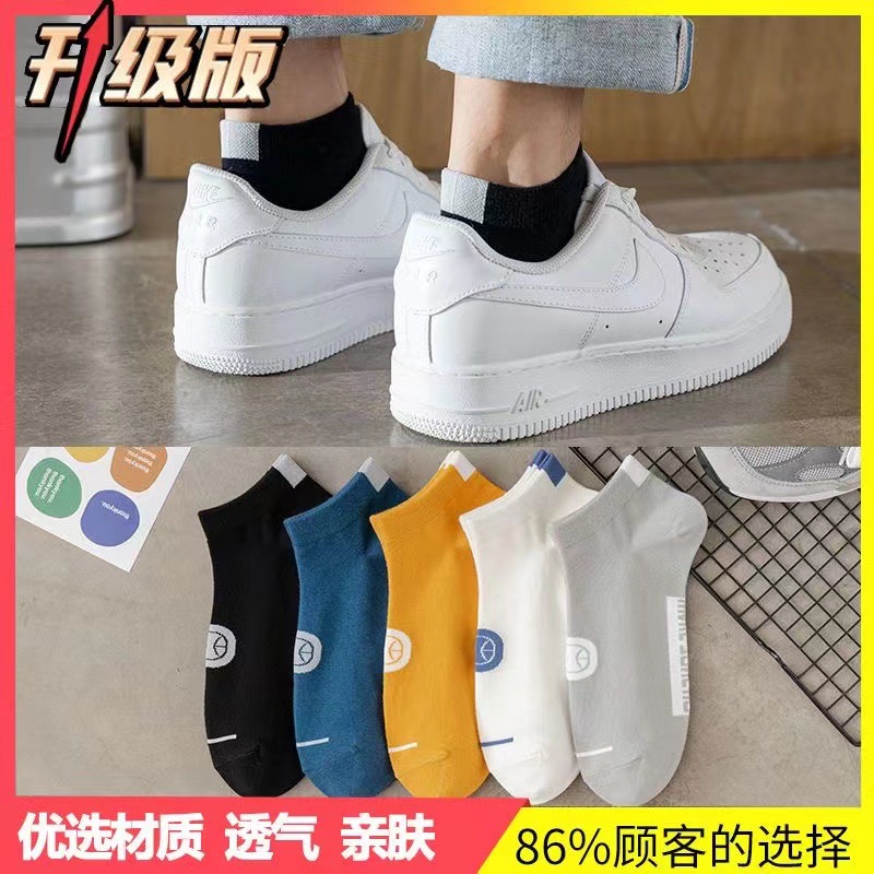 Socks Male Socks Men‘s Socks Deodorant and Sweat-Absorbing Short Socks Summer Thin Low Top Low Cut Invisible Boat Socks Trendy Men