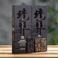 福鼎白茶2014年小方片贡眉饼干茶枣香味老白茶高档茶礼铁盒装送礼