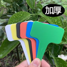 Fan Surface 20cm Cross-Border Plastic Thickened Flower Brand Gardening Label