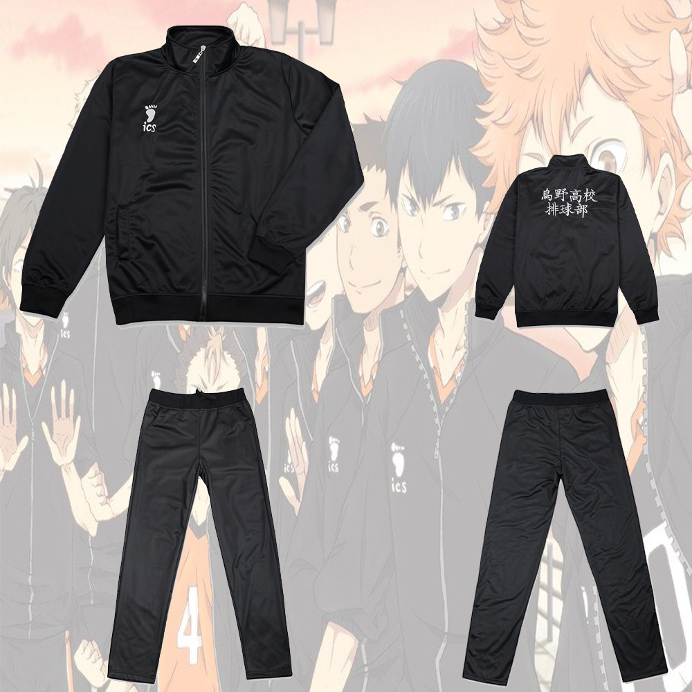 排球少年乌野高校排球部队服日向翔阳 动漫周边卫衣秋季外套校服