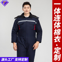 加厚工作服棉衣男棉服防尘带帽防水涤棉帆布一体连体服劳保服批发