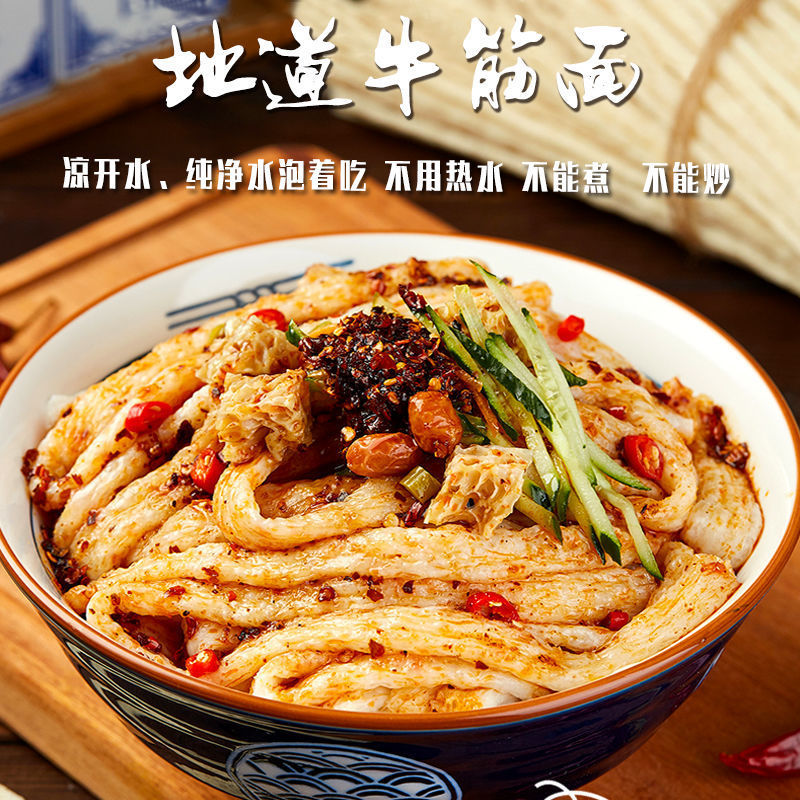 珠江桥酱油;味事达酱油;陶华碧老干妈;河源金霸米粉;星湖味精;味道仔