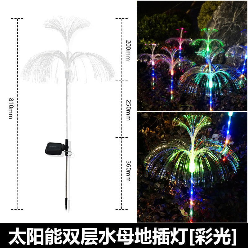 Solar Atmosphere Decorative Light Led Optical Fiber Jellyfish Outdoor Waterproof Courtyard Garden Villa Area Plug-in Lawn Lamp