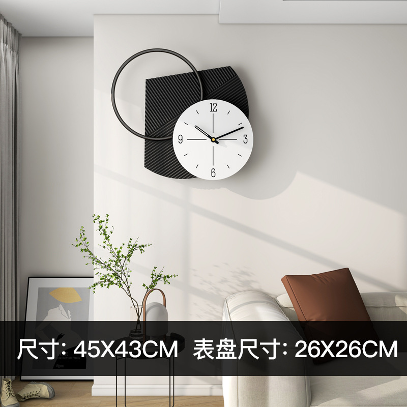 Modern Minimalist Living Room Clock Fashion Home Decorative Creative Wall Clock Personal Influencer Dining Room Art Clock Wall Hanging