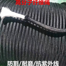 厂家直销黑色尼龙绳耐磨防切绳强拉力耐腐蚀抗老化绳高分子纤维绳