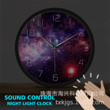 声控感应挂钟LED灯紫色宇宙星空星系静音金属时钟家居装饰墙钟