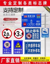交通标志牌生产厂家交通指示牌路牌限速5公里限高牌反光车库标志