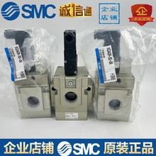 SMC气动原装电磁阀VG342R/VG342-5G-5D-5DZ-4G-06A/04A/10A现货
