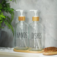 跨境16oz玻璃乳液瓶卫浴系列木纹皂液瓶洗手液瓶分装瓶套装批发