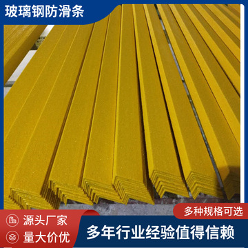 遵义市耐磨金刚砂楼梯防滑条规格齐全水泥面层坡道防滑条怎么卖