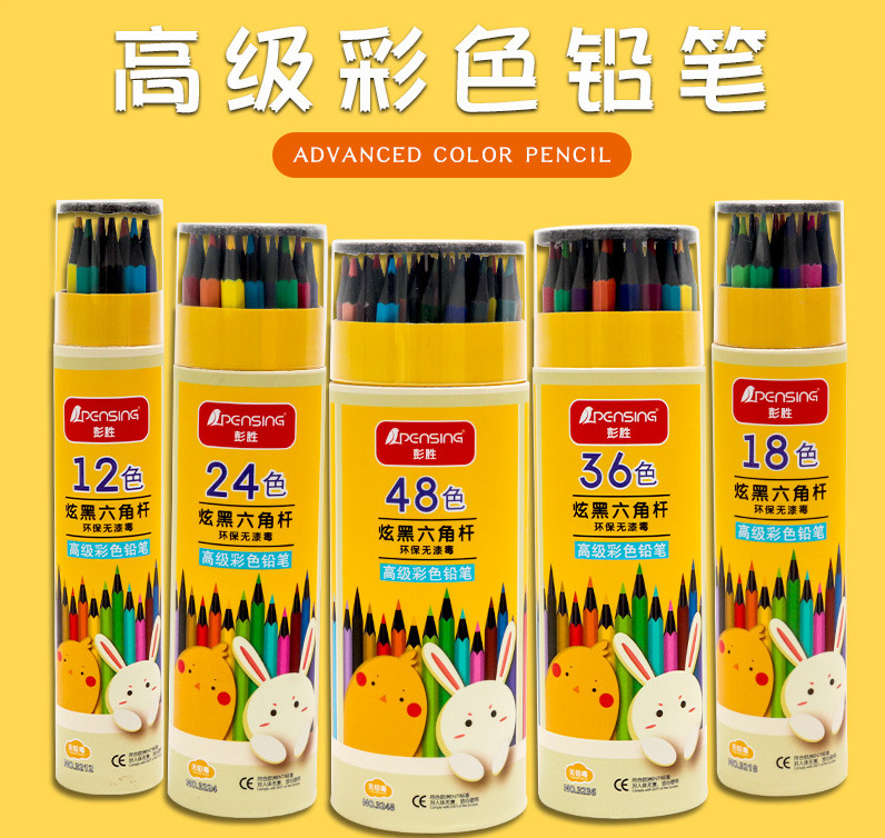 cartoon color lead multi-color environmental protection primary and secondary school children‘s painting stationery color pencil oily colored pencil color lead factory wholesale