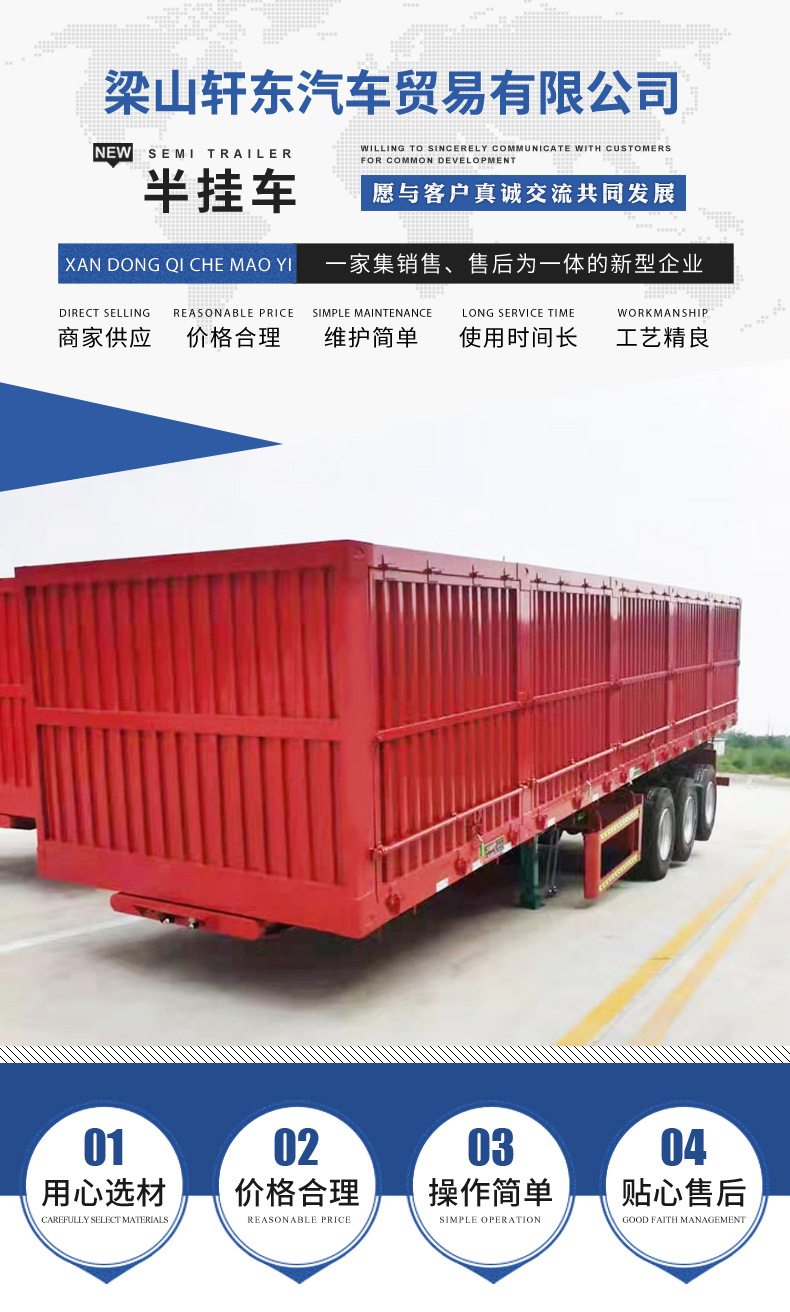 13米仓栏挂车厂家 高栏半挂车 后翻半挂车 侧翻半挂车轻型半挂车