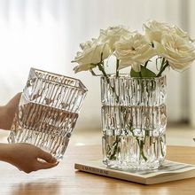 中艺2021新款水晶璀璨同款客厅餐桌花瓶摆件客厅插花玻璃ins花器