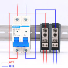 多用途接线端子导轨电线分线器并一进一四六出配电箱大功率分线盒