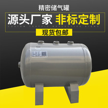 小型储气罐冲气泵空压机存气罐真空桶缓冲压力罐储气筒开批发
