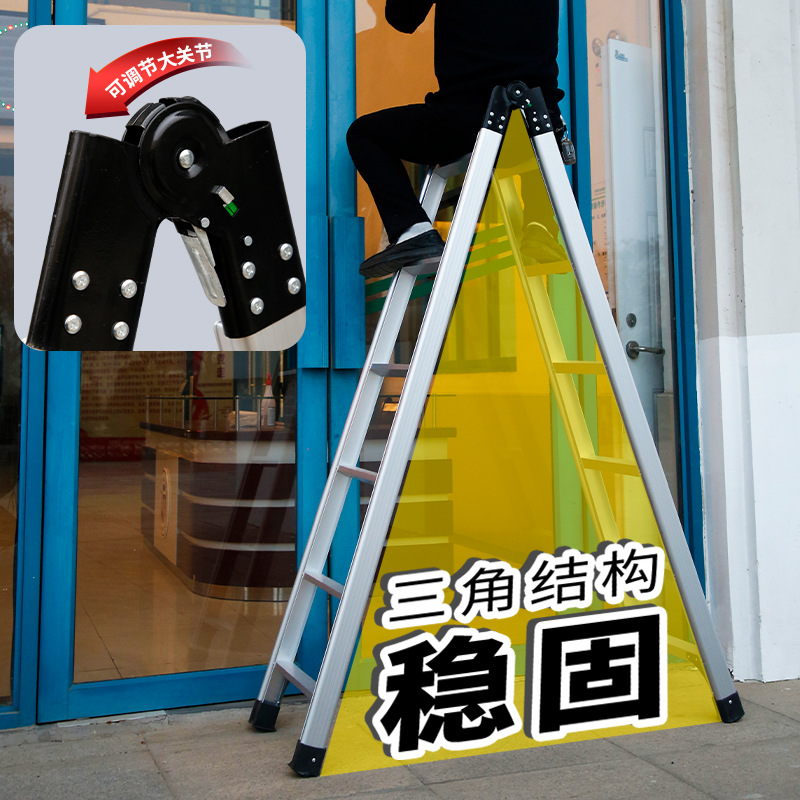 加厚铝合金梯子人字梯家用折叠梯两用梯一字梯伸缩1.