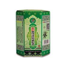 秦朗苗岭逸肤天然草本抑菌乳膏成人皮肤外用抑菌止痒软膏官方正品