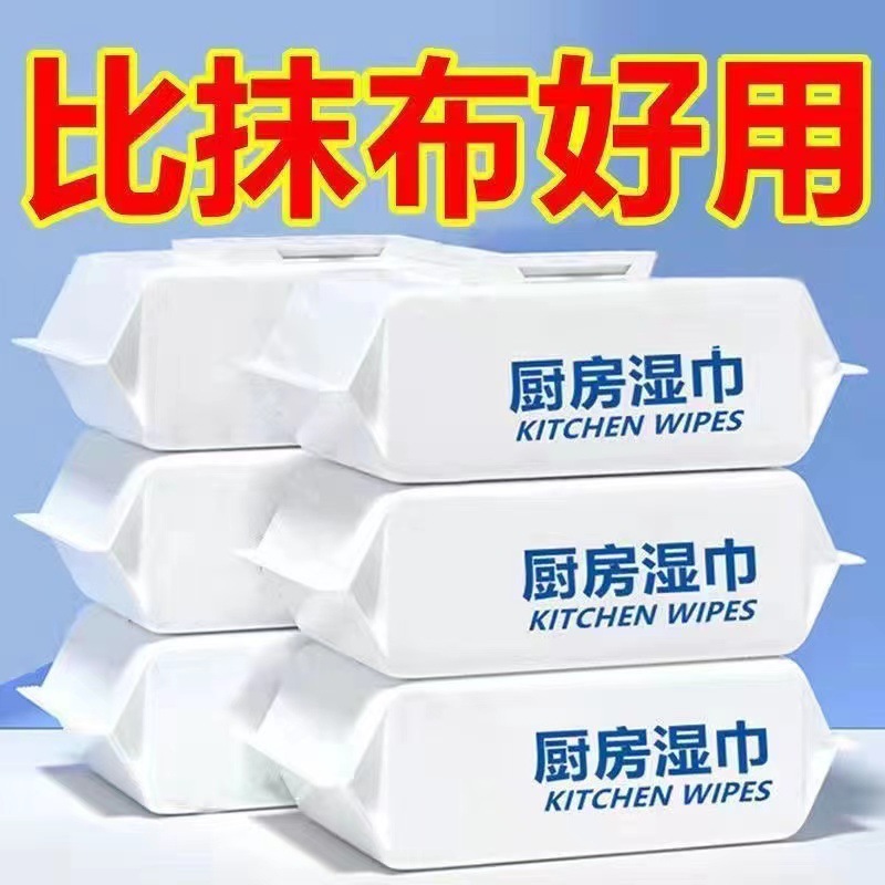 Kitchen Wipes Household Strong Oil Removing Wet Tissue Kitchen Ventilator Cleaning Big Bag with Lid Rag Source Factory