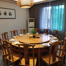 复古新中式实木大圆桌10人家用饭桌餐桌椅组合餐厅电动酒店饭店用