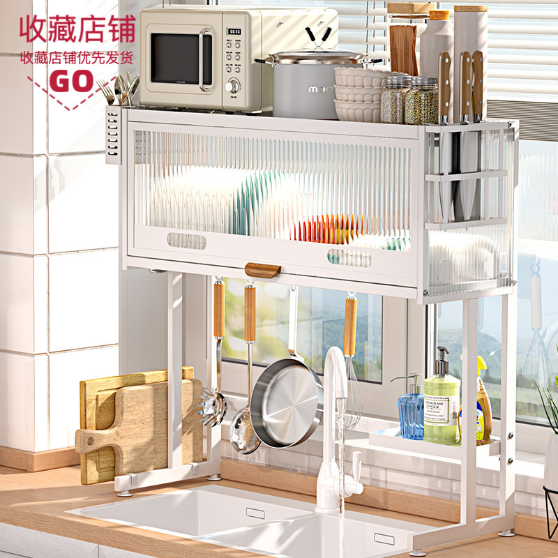 Kitchen Sink Storage Shelf Scullery Sink Dust-Proof Cupboard Countertop Organizer Tableware Multifunctional Storage Drain Rack