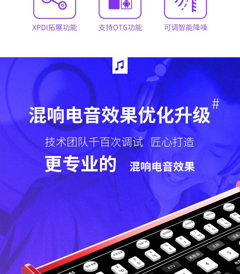 客所思kx6s外置直播声卡usb台式机电脑手机通用录音唱歌专业设备