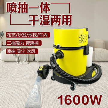 喷抽一体清洗机布艺沙发清洁机神器家用商用强力吸尘器地毯抽洗机