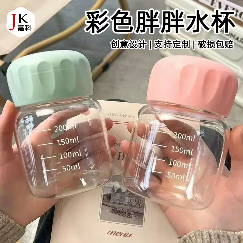 现货批发玻璃杯女摇摇杯水杯装中药新款豆浆杯牛奶杯咖啡小杯子胖