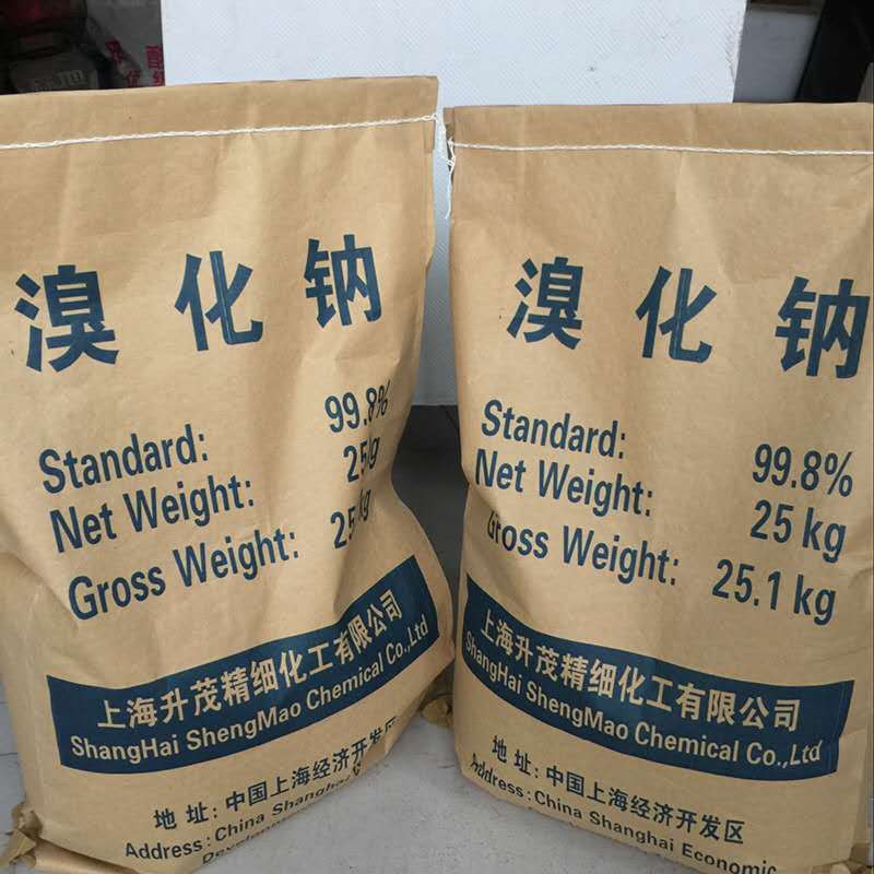 0成交0千克现货供应 工业级 溴化钾98% 欢迎新老客户前来采购￥12.