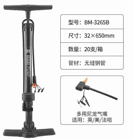 High-Pressure Steel Pipe Tire Pump Inflatable Barrel Electric Car Motorcycle Pon Pon Stick Daily Necessities Hardware