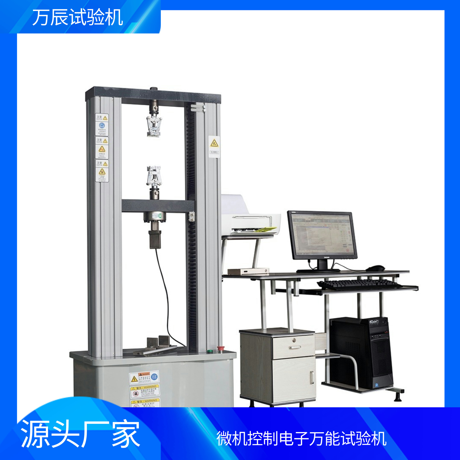 钢丝绳拉断力试验仪 5t拉力机 双柱拉力试验机 万能试验机-阿里巴巴