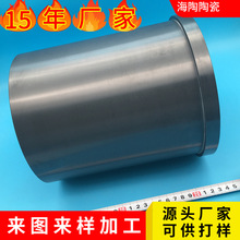 源头厂家大尺寸氮化硅保护管 保护套筒 耐磨耐高温 高硬度 管套