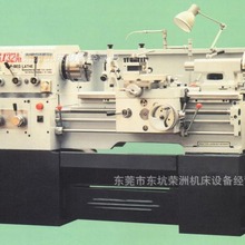 供应C6250B /2000普通车床 普通车床 马鞍车床大孔径车床