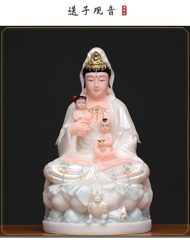 送子娘娘神像送子观音菩萨佛像树脂家用供奉救苦救难观世音菩萨1