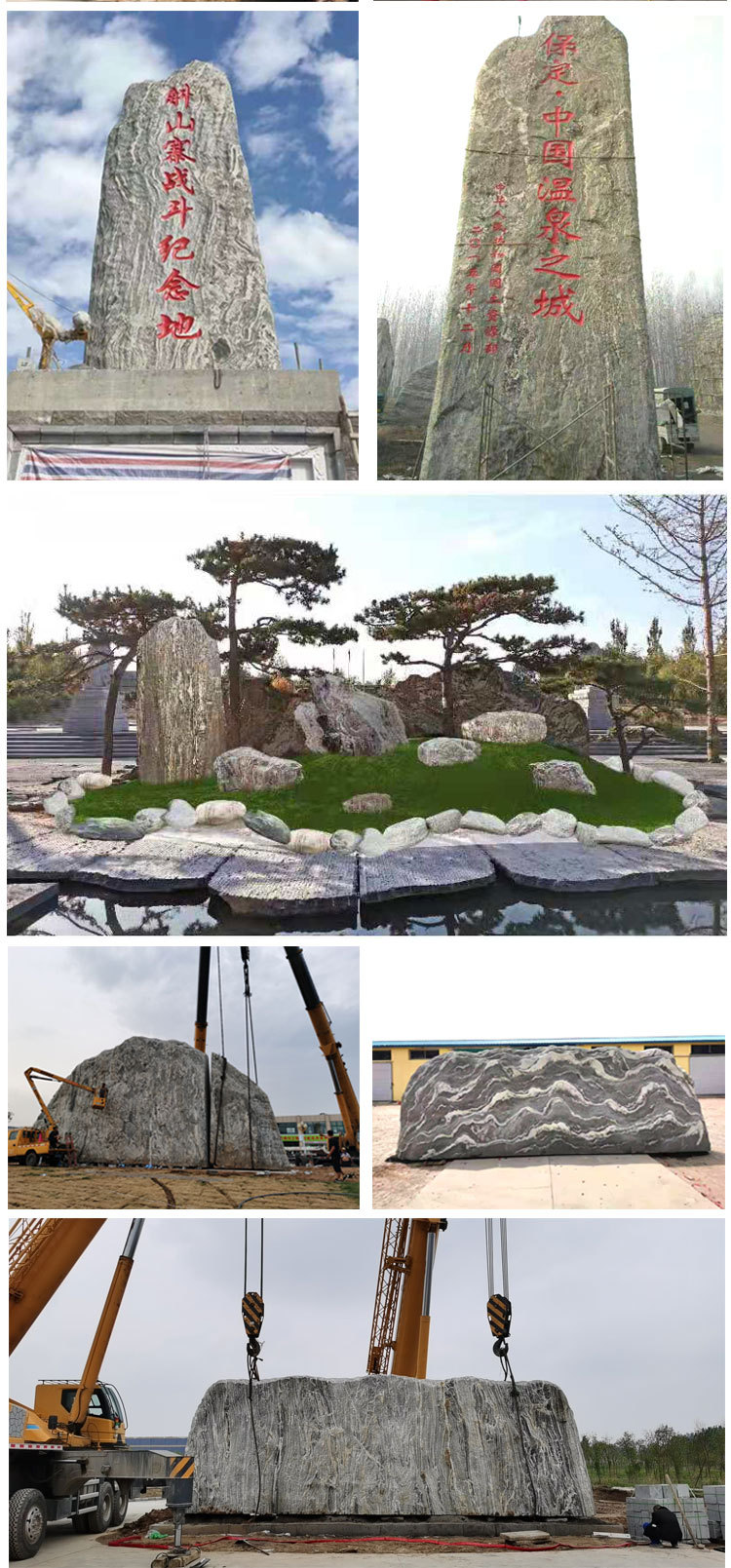 泰山石景观石头户外内现代简约造景观赏地标村牌刻字大型自然石