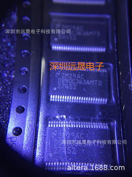 ds90c363amtdx ds90c363amtd 接口集成电路 贴片tssop48 原装芯片