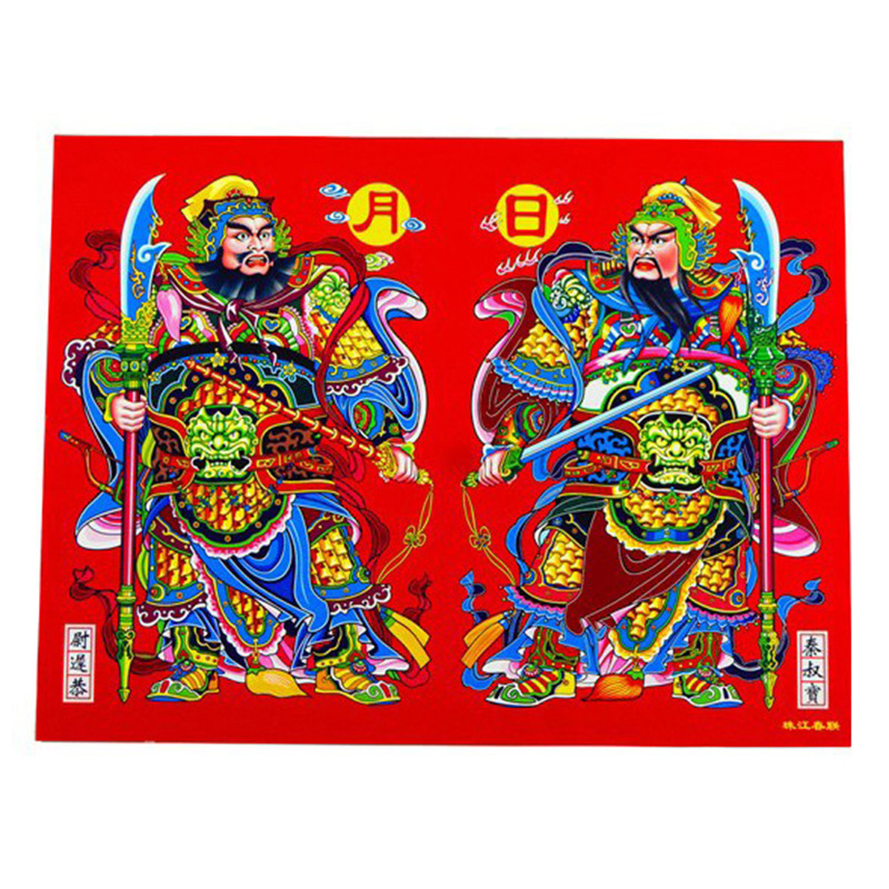 批发2023兔年新年门画秦叔宝尉迟恭门神门贴关羽张飞关公大门贴纸