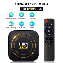 HK1 RBOX-H8S 安卓12 TV BOX H618  8K 蓝牙 跨境外贸网络机顶盒