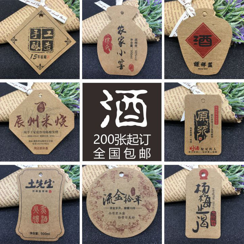 服装吊牌小批量纸空白现货可订价格小吊卡订白酒标签男女挂牌可订